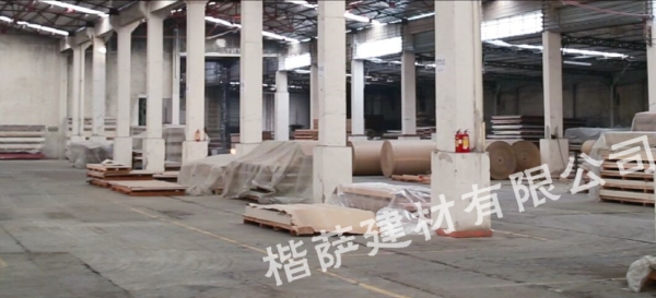 企业风采