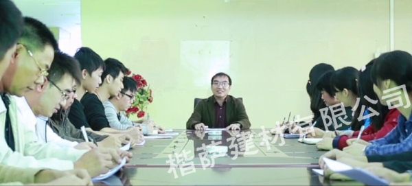 企业风采