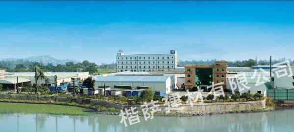 企业风采