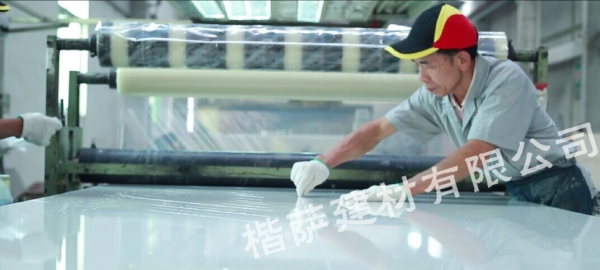 企业风采